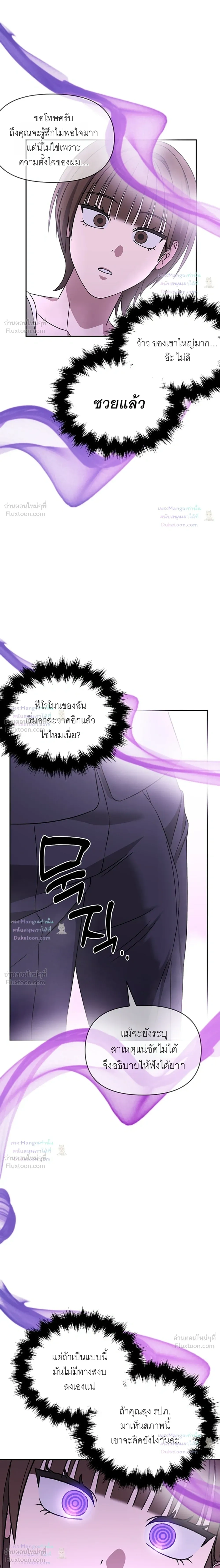 Doujin-Lc- อ่าน โดจิน มังฮวา เกาหลี ญี่ปุ่น จีน แปลไทย A Succubus Wants to Live Ordinarily! ซัคคิวบัสก็อยากใช้ชีวิตธรรมดา! ตอนที่ 1 2 3 4 5 6 7 8 9 10 11 12 13 14 ฟรี ไม่มีโฆษณา อ่าน โดจิน Manhwa เกาหลี ญี่ปุ่น จีน เรามีครบ คัดมาให้เน้นๆ โดจิน 18+ รับประกันความฟินโดย  Doujin Lc