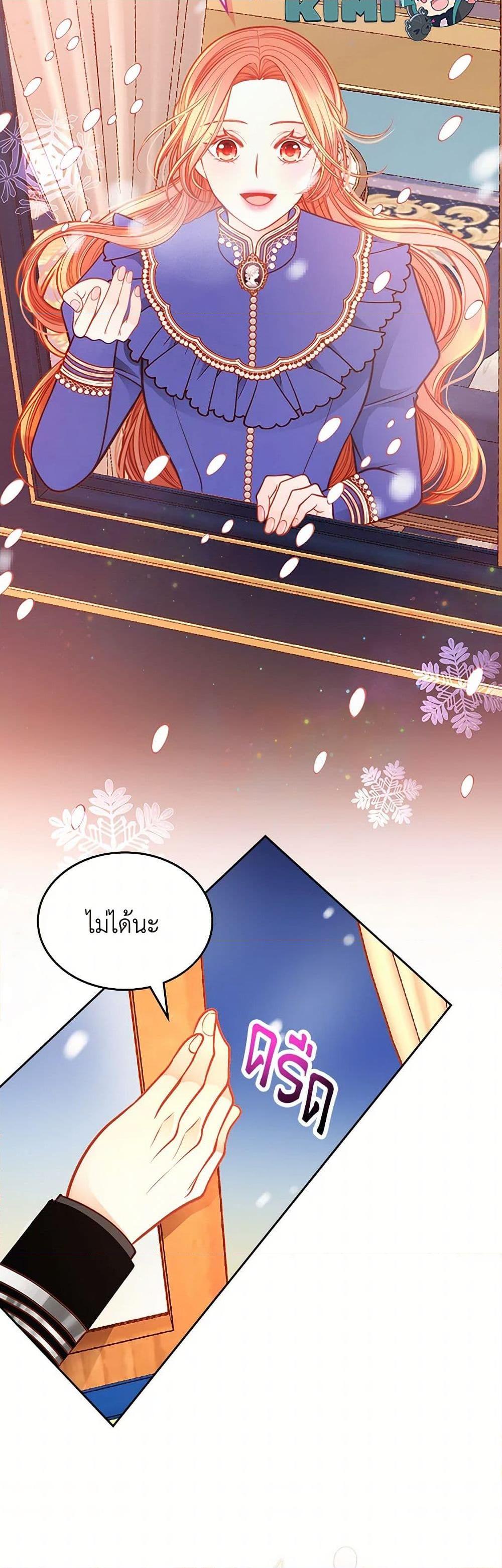 Manga-lc-com อ่านมังงะ อ่านการ์ตูน ออนไลน์ ฟรี The Duchess’s Secret Dressing Room ตอนที่ 1 2 3 4 5 6 7 8 9 10 11 12 13 14 ฟรี ไม่มีโฆษณา Manga-lc - อ่าน มังงะ อ่าน การ์ตูน ออนไลน์ อ่านมังงะ ฟรี