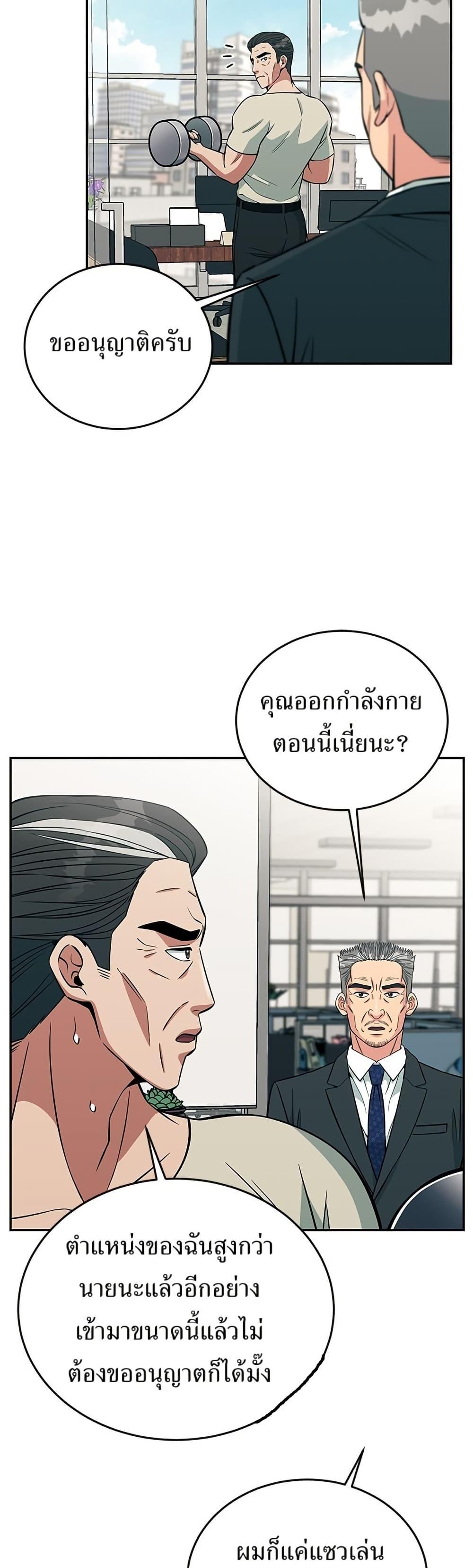 Manga-lc-com อ่านมังงะ อ่านการ์ตูน ออนไลน์ ฟรี Reincarnated as a New Employee ตอนที่ 1 2 3 4 5 6 7 8 9 10 11 12 13 14 ฟรี ไม่มีโฆษณา Manga-lc - อ่าน มังงะ อ่าน การ์ตูน ออนไลน์ อ่านมังงะ ฟรี