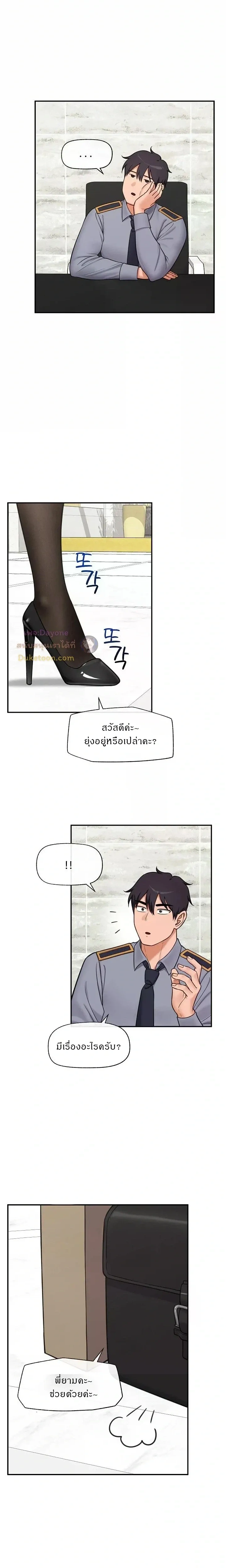 Doujin-Lc- อ่าน โดจิน มังฮวา เกาหลี ญี่ปุ่น จีน แปลไทย Hypnotist Security Guard พลิกชีวิตยามด้วยแอปสะกดเสียว ตอนที่ 1 2 3 4 5 6 7 8 9 10 11 12 13 14 ฟรี ไม่มีโฆษณา อ่าน โดจิน Manhwa เกาหลี ญี่ปุ่น จีน เรามีครบ คัดมาให้เน้นๆ โดจิน 18+ รับประกันความฟินโดย  Doujin Lc
