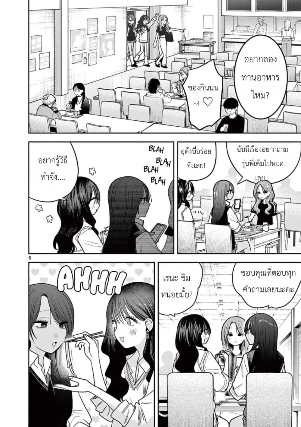 Manga-lc-com อ่านมังงะ อ่านการ์ตูน ออนไลน์ ฟรี #Gyaru to Gyaru no Yuri ตอนที่ 1 2 3 4 5 6 7 8 9 10 11 12 13 14 ฟรี ไม่มีโฆษณา Manga-lc - อ่าน มังงะ อ่าน การ์ตูน ออนไลน์ อ่านมังงะ ฟรี