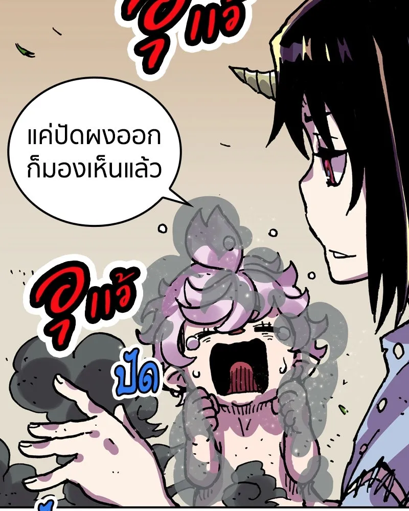 เคลวาเทส อสูรจอมราชัน ตอนที่ 19 ความเข้ากันได้กับเวมมนตร์ (3) รูปที่ 62