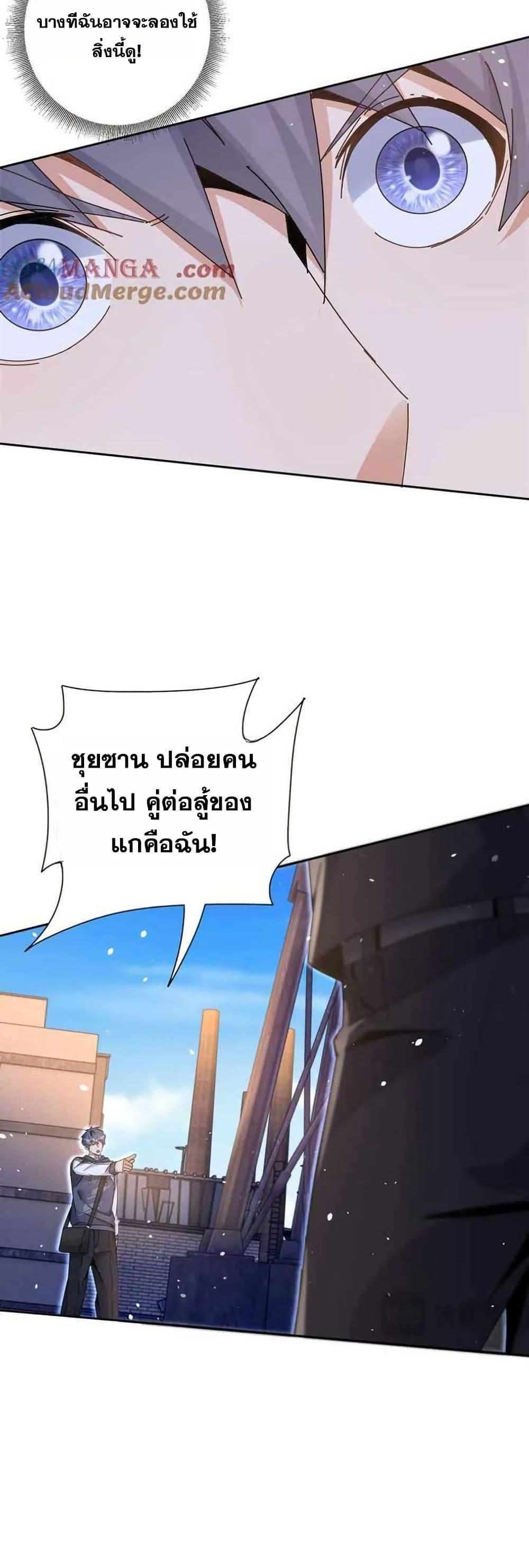 Manga-lc-com อ่านมังงะ อ่านการ์ตูน ออนไลน์ ฟรี Aiming for Maximal Level in a Post-Apocalyptic World ตอนที่ 1 2 3 4 5 6 7 8 9 10 11 12 13 14 ฟรี ไม่มีโฆษณา Manga-lc - อ่าน มังงะ อ่าน การ์ตูน ออนไลน์ อ่านมังงะ ฟรี