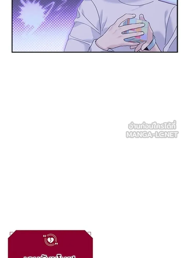 couple breaker ตอนที่ 64 รูปที่ 42