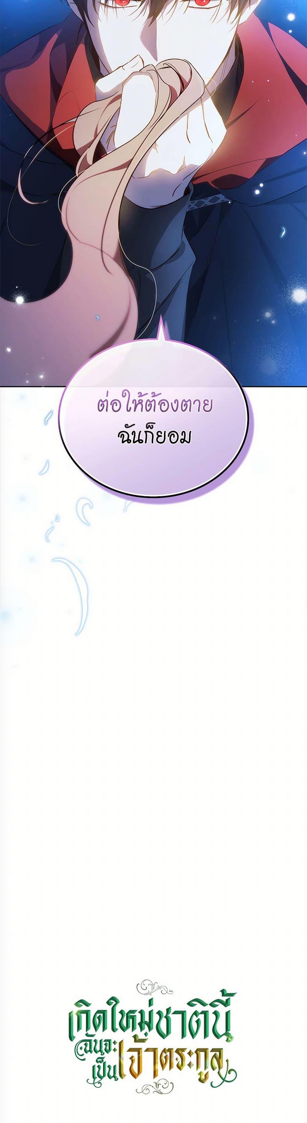 Manga-lc-com อ่านมังงะ อ่านการ์ตูน ออนไลน์ ฟรี In This Life, I Will Be the Lord ตอนที่ 1 2 3 4 5 6 7 8 9 10 11 12 13 14 ฟรี ไม่มีโฆษณา Manga-lc - อ่าน มังงะ อ่าน การ์ตูน ออนไลน์ อ่านมังงะ ฟรี