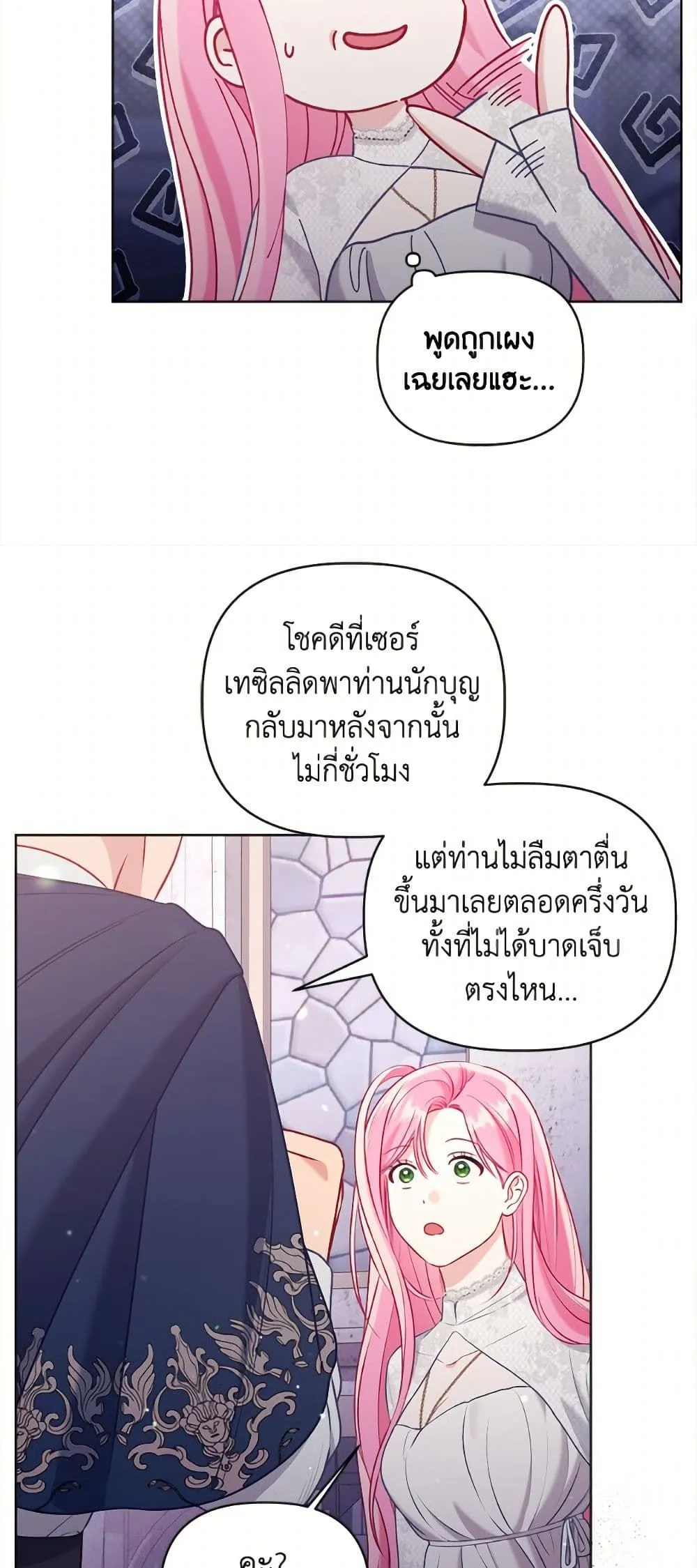 Manga-lc-com อ่านมังงะ อ่านการ์ตูน ออนไลน์ ฟรี The Perks of Being an S-Class Heroine ตอนที่ 1 2 3 4 5 6 7 8 9 10 11 12 13 14 ฟรี ไม่มีโฆษณา Manga-lc - อ่าน มังงะ อ่าน การ์ตูน ออนไลน์ อ่านมังงะ ฟรี