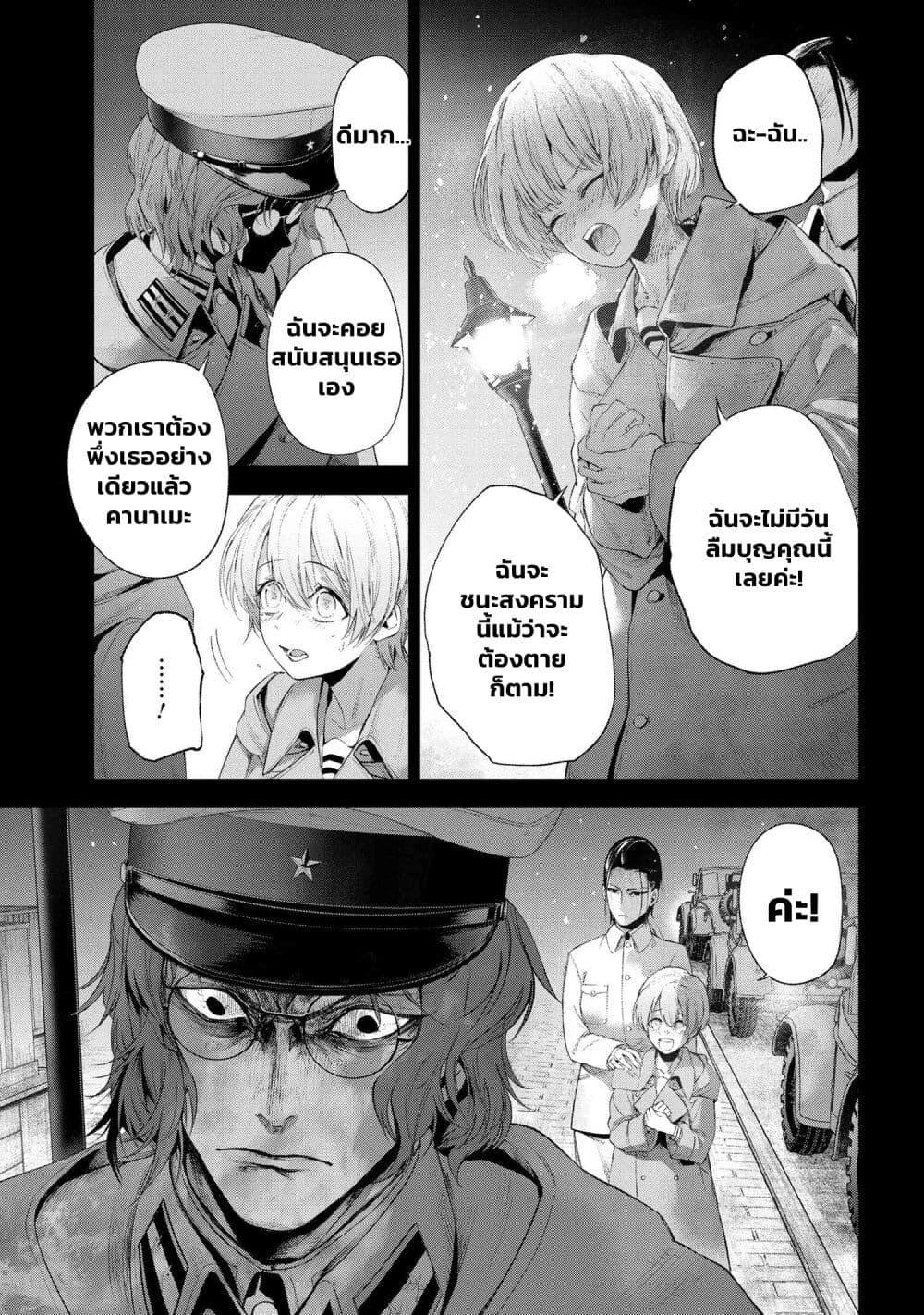 Manga-lc-com อ่านมังงะ อ่านการ์ตูน ออนไลน์ ฟรี FateType Redline ตอนที่ 1 2 3 4 5 6 7 8 9 10 11 12 13 14 ฟรี ไม่มีโฆษณา Manga-lc - อ่าน มังงะ อ่าน การ์ตูน ออนไลน์ อ่านมังงะ ฟรี