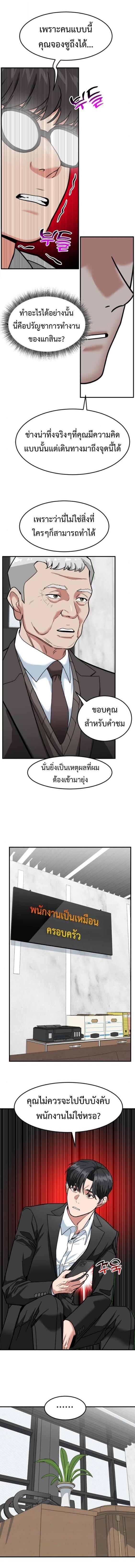 Manga-lc-com อ่านมังงะ อ่านการ์ตูน ออนไลน์ ฟรี Investors Who See the Future ตอนที่ 1 2 3 4 5 6 7 8 9 10 11 12 13 14 ฟรี ไม่มีโฆษณา Manga-lc - อ่าน มังงะ อ่าน การ์ตูน ออนไลน์ อ่านมังงะ ฟรี