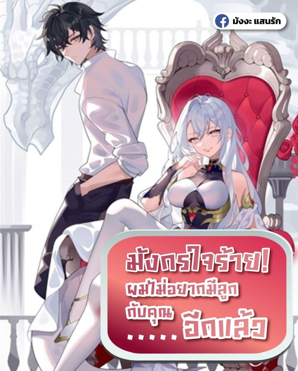 Manga-lc-com อ่านมังงะ อ่านการ์ตูน ออนไลน์ ฟรี MalevolentDrag ตอนที่ 1 2 3 4 5 6 7 8 9 10 11 12 13 14 ฟรี ไม่มีโฆษณา Manga-lc - อ่าน มังงะ อ่าน การ์ตูน ออนไลน์ อ่านมังงะ ฟรี