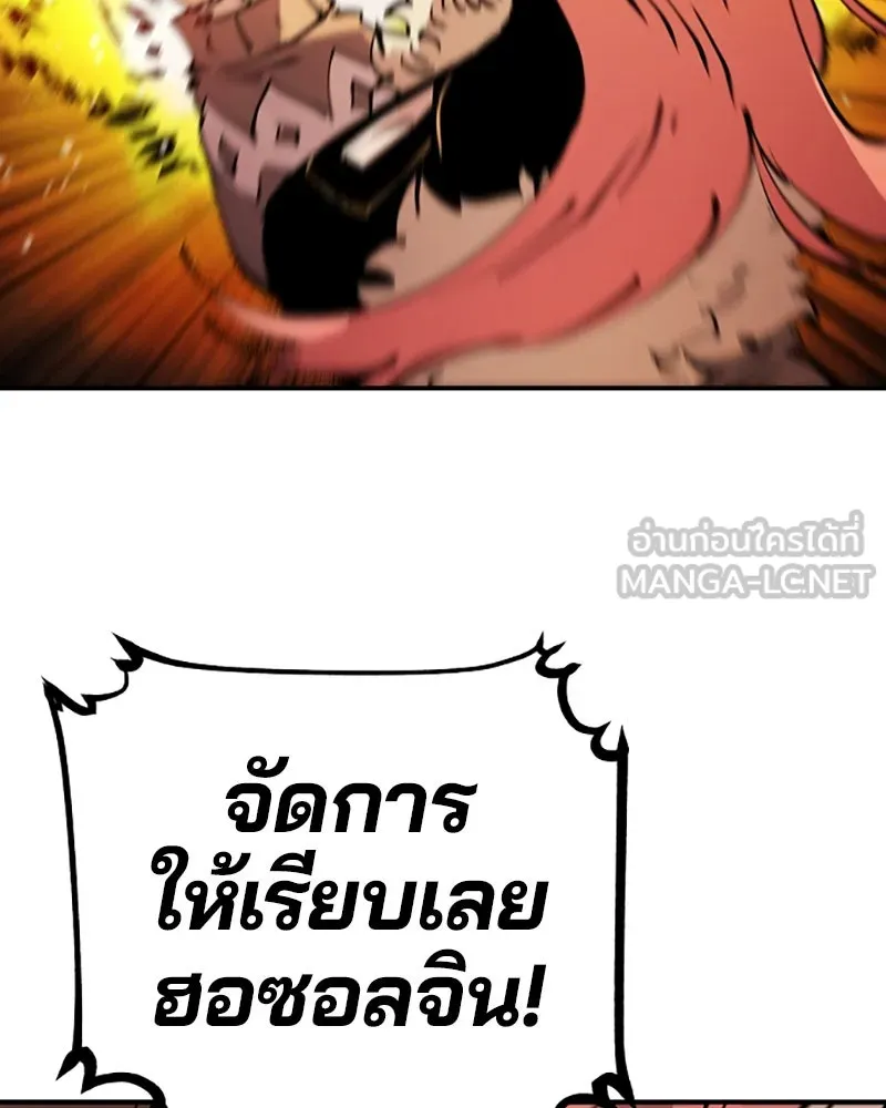 Player ตอนที่ 59 รูปที่ 135