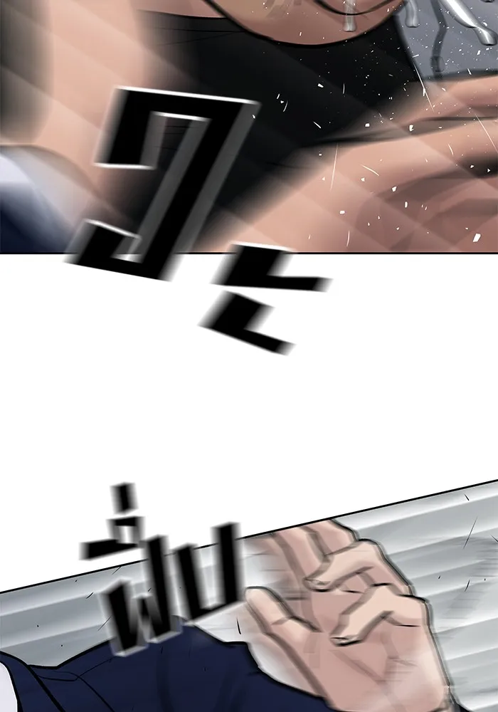 เลวฟาดเลว ตอนที่ 13 รูปที่ 133