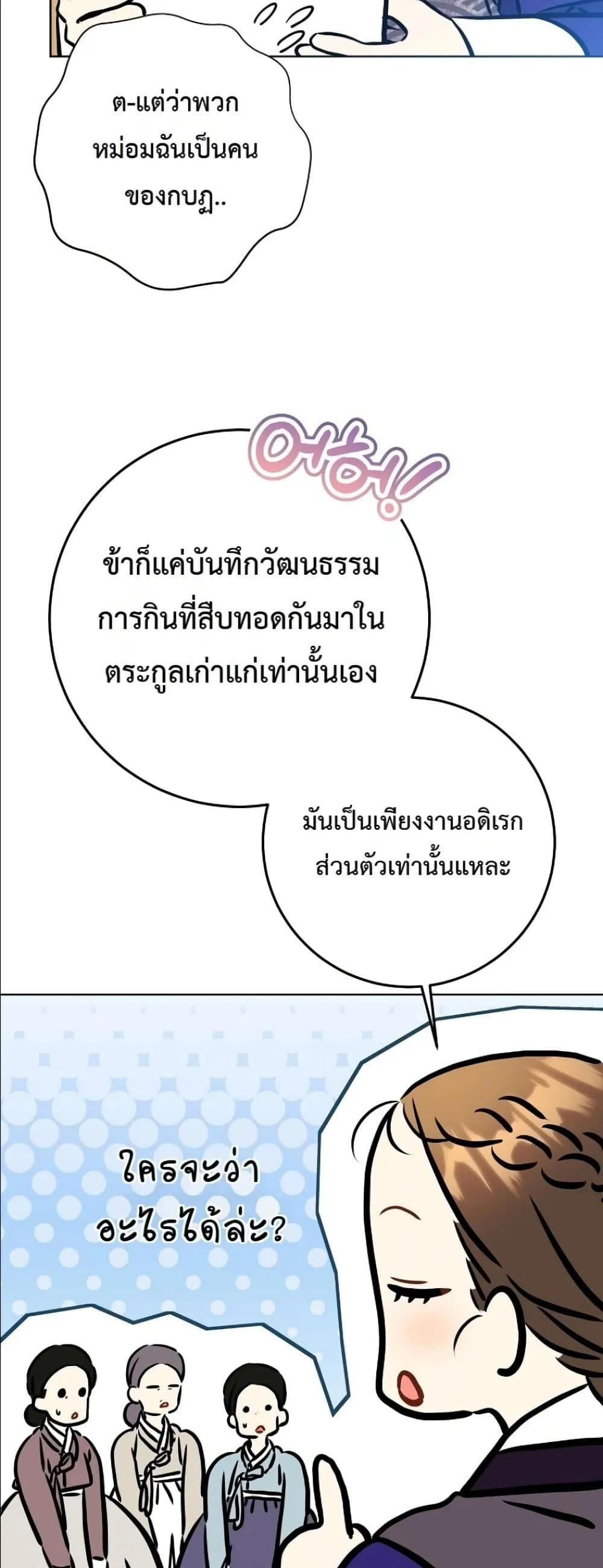 Manga-lc-com อ่านมังงะ อ่านการ์ตูน ออนไลน์ ฟรี The Princess’s Guide to a Perfect Life ตอนที่ 1 2 3 4 5 6 7 8 9 10 11 12 13 14 ฟรี ไม่มีโฆษณา Manga-lc - อ่าน มังงะ อ่าน การ์ตูน ออนไลน์ อ่านมังงะ ฟรี