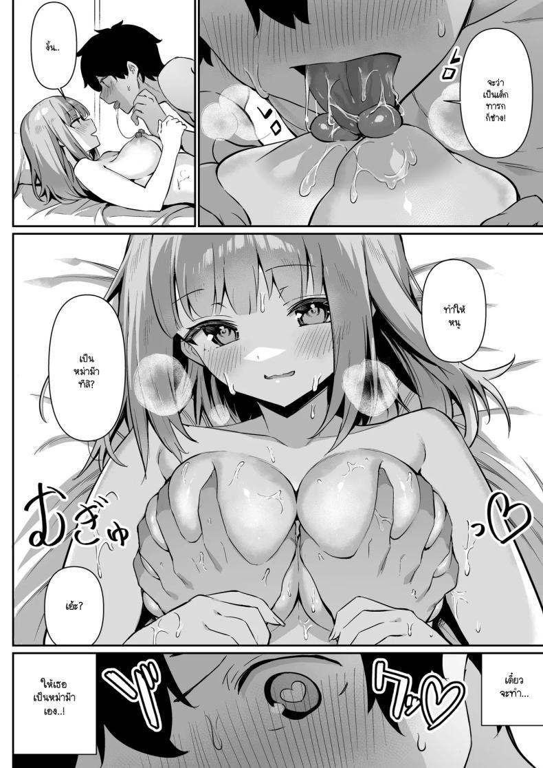 Doujin-Lc- อ่าน โดจิน มังฮวา เกาหลี ญี่ปุ่น จีน แปลไทย กลับบ้านมาหาที่อุ่น [Yokoya Manjirou] chikubi gottsunko kara hajimaru imouto to no echi na asobi ตอนที่ 1 2 3 4 5 6 7 8 9 10 11 12 13 14 ฟรี ไม่มีโฆษณา อ่าน โดจิน Manhwa เกาหลี ญี่ปุ่น จีน เรามีครบ คัดมาให้เน้นๆ โดจิน 18+ รับประกันความฟินโดย  Doujin Lc