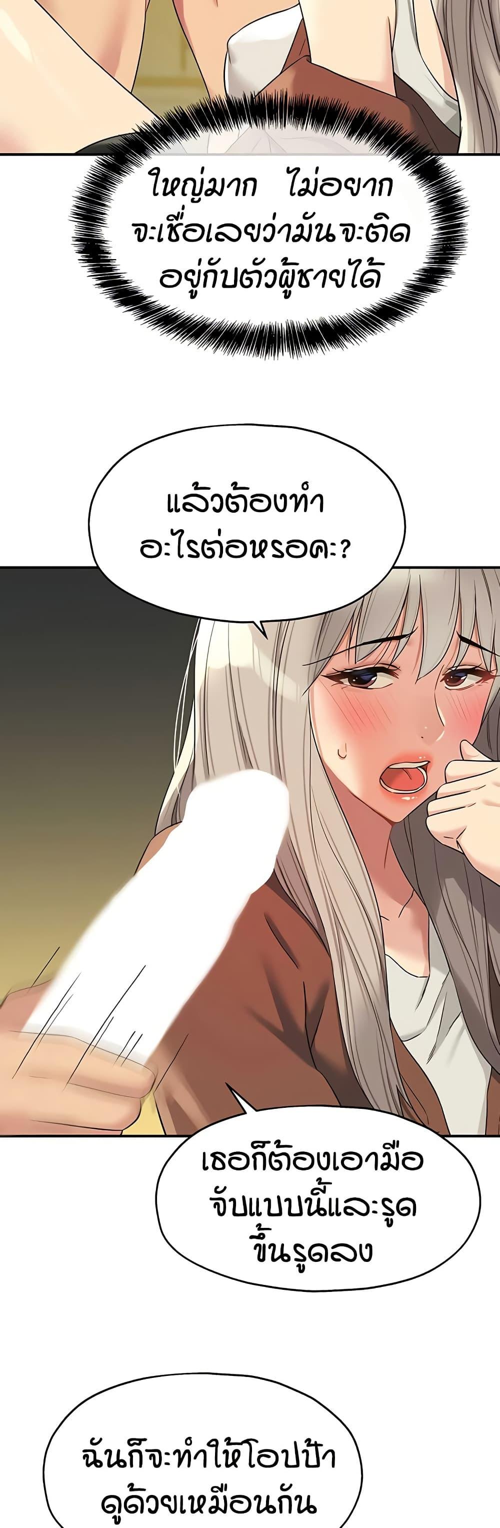 Doujin-Lc- อ่าน โดจิน มังฮวา เกาหลี ญี่ปุ่น จีน แปลไทย Glory Hole ตอนที่ 1 2 3 4 5 6 7 8 9 10 11 12 13 14 ฟรี ไม่มีโฆษณา อ่าน โดจิน Manhwa เกาหลี ญี่ปุ่น จีน เรามีครบ คัดมาให้เน้นๆ โดจิน 18+ รับประกันความฟินโดย  Doujin Lc