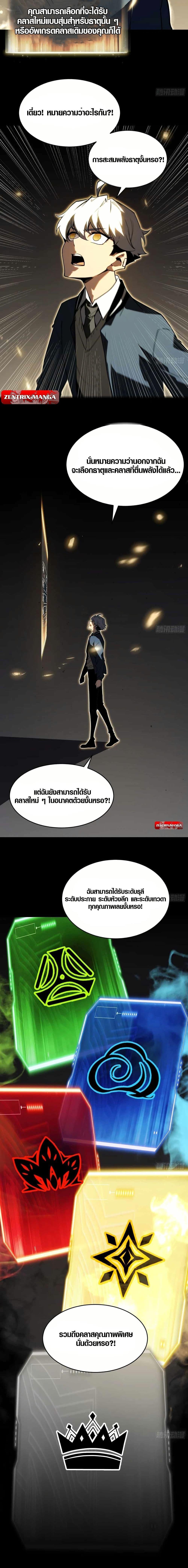 Manga-lc-com อ่านมังงะ อ่านการ์ตูน ออนไลน์ ฟรี Full-Time Awakening ตอนที่ 1 2 3 4 5 6 7 8 9 10 11 12 13 14 ฟรี ไม่มีโฆษณา Manga-lc - อ่าน มังงะ อ่าน การ์ตูน ออนไลน์ อ่านมังงะ ฟรี