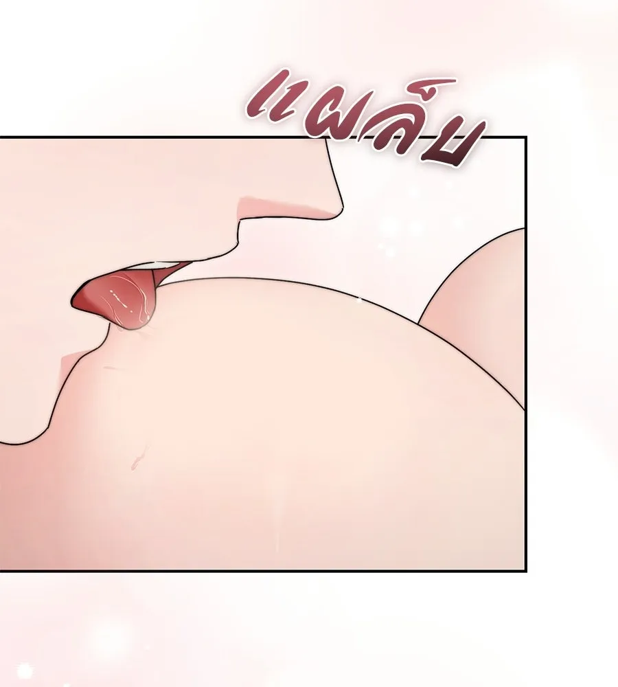ผงาดรักนักกีฬาข้างบ้าน ตอนที่ 7 รูปที่ 38