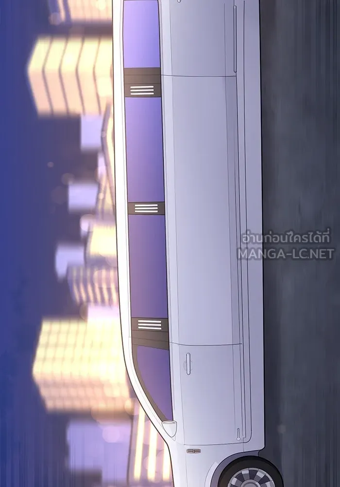 เพลเยอร์เลือดเทวะ ตอนที่ 16 พลิกผัน รูปที่ 12