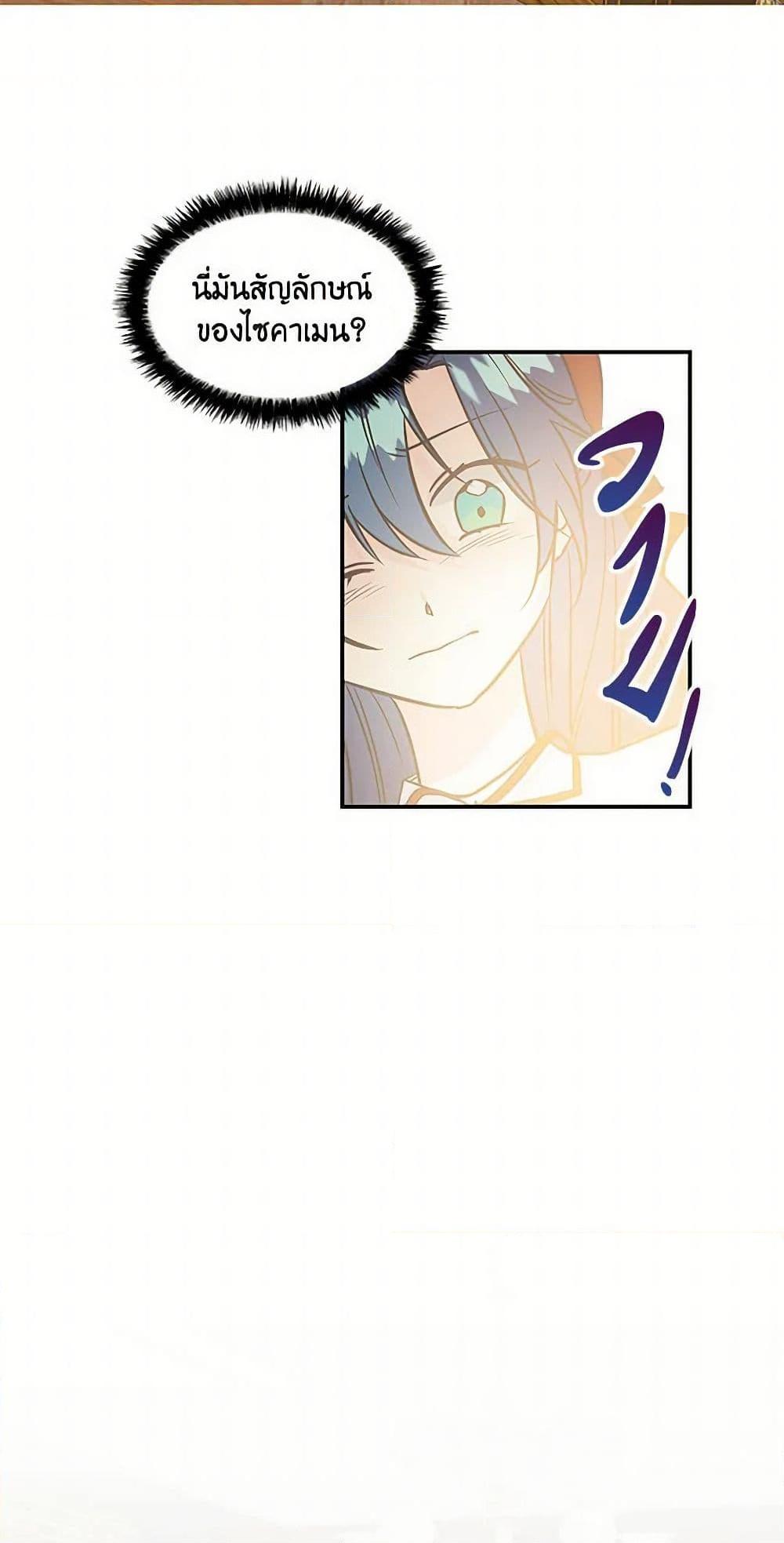 Manga-lc-com อ่านมังงะ อ่านการ์ตูน ออนไลน์ ฟรี Daughter of the Archmage ตอนที่ 1 2 3 4 5 6 7 8 9 10 11 12 13 14 ฟรี ไม่มีโฆษณา Manga-lc - อ่าน มังงะ อ่าน การ์ตูน ออนไลน์ อ่านมังงะ ฟรี