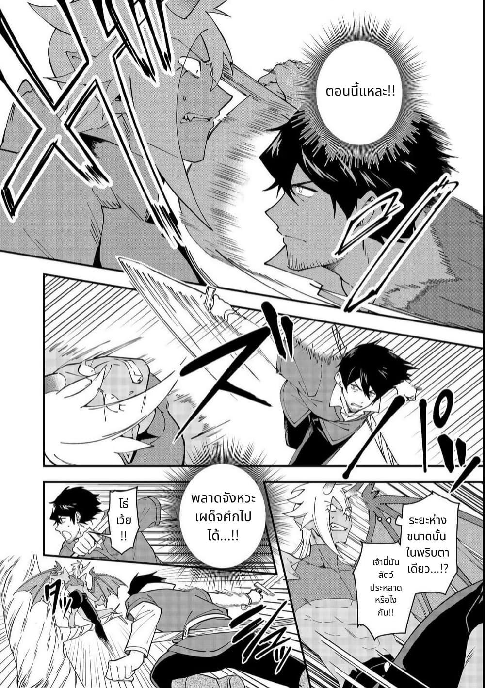 Manga-lc-com อ่านมังงะ อ่านการ์ตูน ออนไลน์ ฟรี Hirotta Dorei-tachi ga Tabidatte Haya Juunen, Nazeka Ore ga Densetsu ni Natteita @COMIC ตอนที่ 1 2 3 4 5 6 7 8 9 10 11 12 13 14 ฟรี ไม่มีโฆษณา Manga-lc - อ่าน มังงะ อ่าน การ์ตูน ออนไลน์ อ่านมังงะ ฟรี