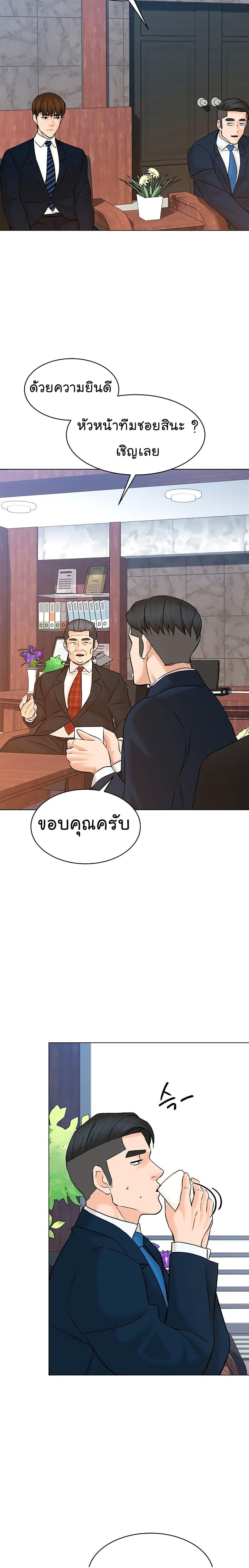 Manga-lc-com อ่านมังงะ อ่านการ์ตูน ออนไลน์ ฟรี From the Grave and Back ตอนที่ 1 2 3 4 5 6 7 8 9 10 11 12 13 14 ฟรี ไม่มีโฆษณา Manga-lc - อ่าน มังงะ อ่าน การ์ตูน ออนไลน์ อ่านมังงะ ฟรี