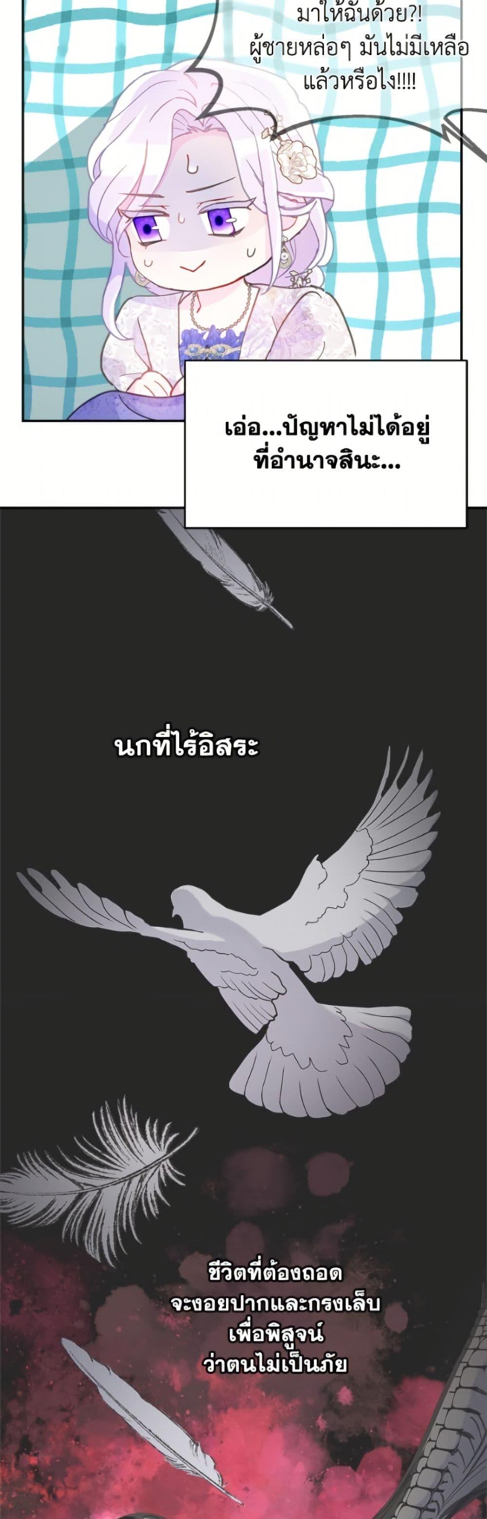 Manga-lc-com อ่านมังงะ อ่านการ์ตูน ออนไลน์ ฟรี Forget My Husband, I’ll Go Make Money ตอนที่ 1 2 3 4 5 6 7 8 9 10 11 12 13 14 ฟรี ไม่มีโฆษณา Manga-lc - อ่าน มังงะ อ่าน การ์ตูน ออนไลน์ อ่านมังงะ ฟรี