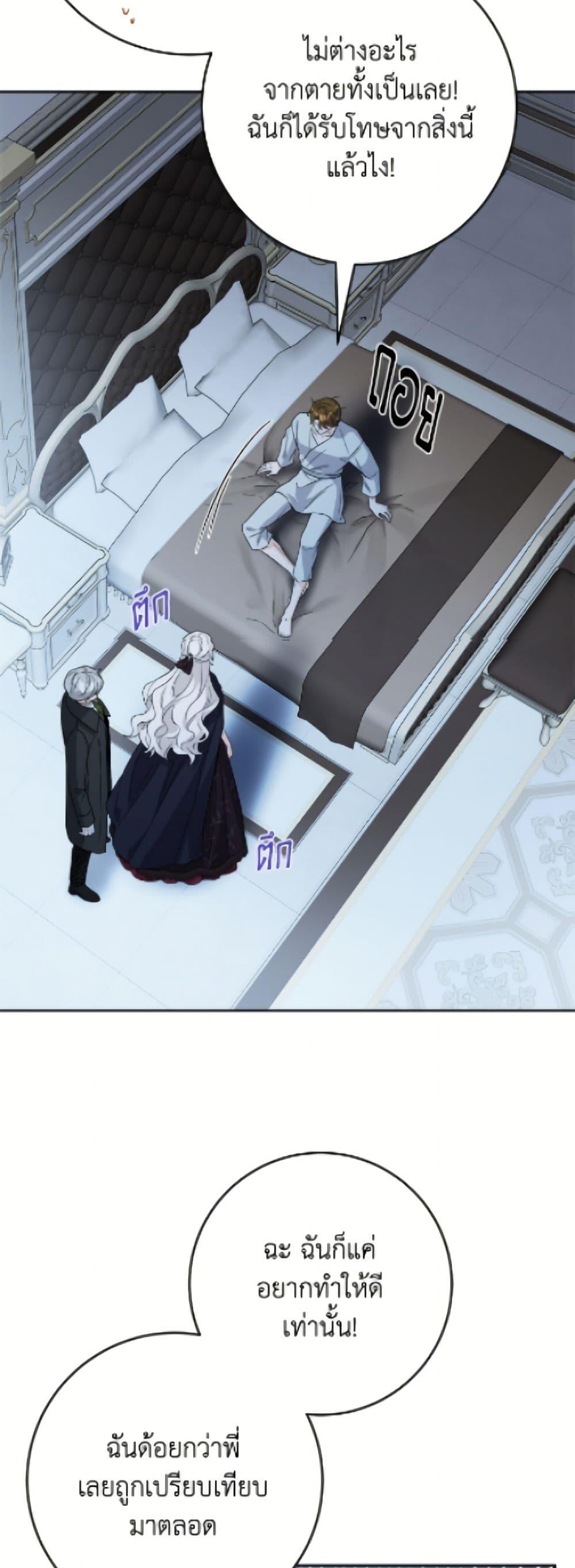 Manga-lc-com อ่านมังงะ อ่านการ์ตูน ออนไลน์ ฟรี The Male Lead is in Charge of the Successor ตอนที่ 1 2 3 4 5 6 7 8 9 10 11 12 13 14 ฟรี ไม่มีโฆษณา Manga-lc - อ่าน มังงะ อ่าน การ์ตูน ออนไลน์ อ่านมังงะ ฟรี