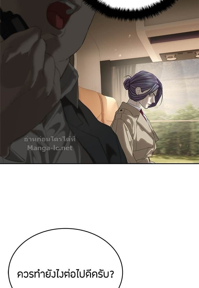 Doujin-Lc- อ่าน โดจิน มังฮวา เกาหลี ญี่ปุ่น จีน แปลไทย ข้าราชการพิเศษ ตอนที่ 1 2 3 4 5 6 7 8 9 10 11 12 13 14 ฟรี ไม่มีโฆษณา อ่าน โดจิน Manhwa เกาหลี ญี่ปุ่น จีน เรามีครบ คัดมาให้เน้นๆ โดจิน 18+ รับประกันความฟินโดย Doujin Lc