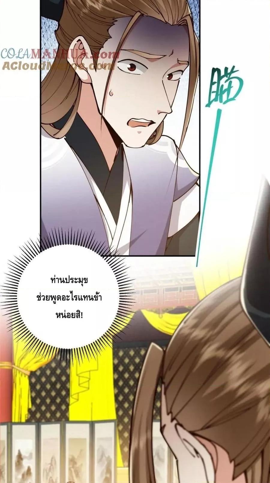 Manga-lc-com อ่านมังงะ อ่านการ์ตูน ออนไลน์ ฟรี KeepALowProf ตอนที่ 1 2 3 4 5 6 7 8 9 10 11 12 13 14 ฟรี ไม่มีโฆษณา Manga-lc - อ่าน มังงะ อ่าน การ์ตูน ออนไลน์ อ่านมังงะ ฟรี