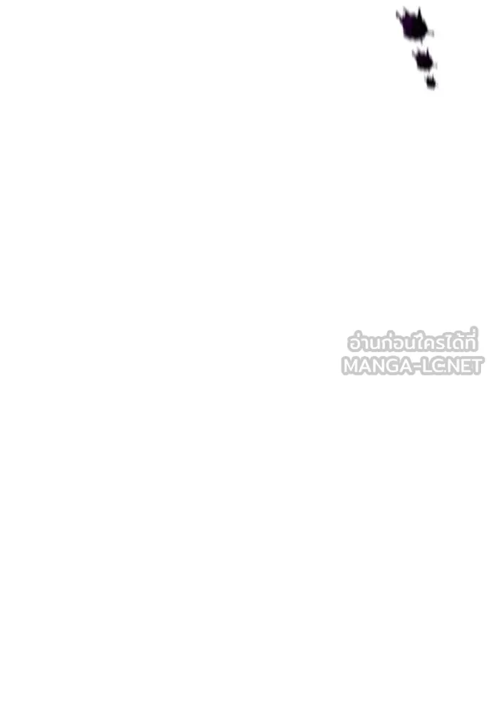 ฮันเตอร์สกิลโกง ตอนที่ 68 รูปที่ 120