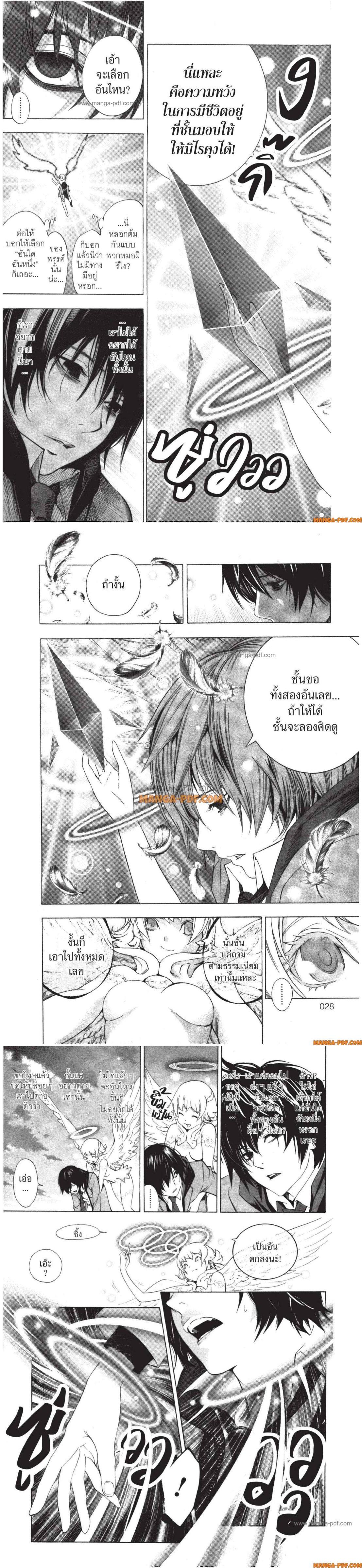 Manga-lc-com อ่านมังงะ อ่านการ์ตูน ออนไลน์ ฟรี Platinum End ตอนที่ 1 2 3 4 5 6 7 8 9 10 11 12 13 14 ฟรี ไม่มีโฆษณา Manga-lc - อ่าน มังงะ อ่าน การ์ตูน ออนไลน์ อ่านมังงะ ฟรี