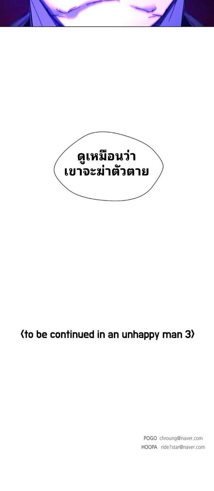 Manga-lc-com อ่านมังงะ อ่านการ์ตูน ออนไลน์ ฟรี If AI Ruled the World ตอนที่ 1 2 3 4 5 6 7 8 9 10 11 12 13 14 ฟรี ไม่มีโฆษณา Manga-lc - อ่าน มังงะ อ่าน การ์ตูน ออนไลน์ อ่านมังงะ ฟรี