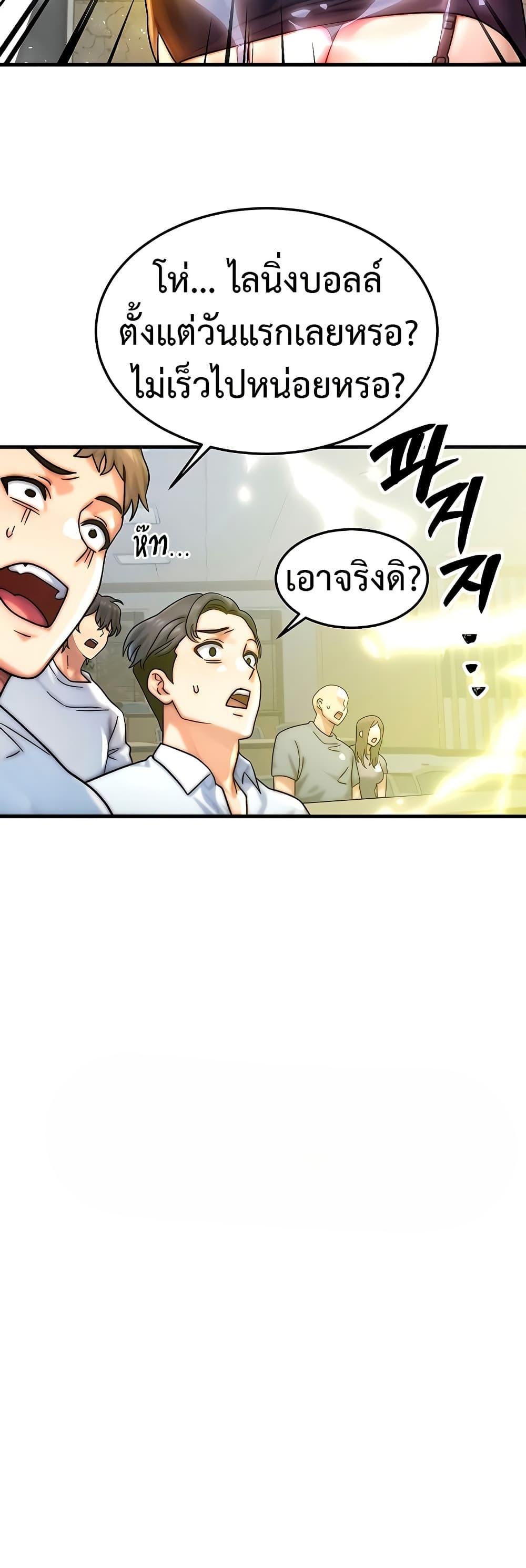 Doujin-Lc- อ่าน โดจิน มังฮวา เกาหลี ญี่ปุ่น จีน แปลไทย My Body Got Switched ตอนที่ 1 2 3 4 5 6 7 8 9 10 11 12 13 14 ฟรี ไม่มีโฆษณา อ่าน โดจิน Manhwa เกาหลี ญี่ปุ่น จีน เรามีครบ คัดมาให้เน้นๆ โดจิน 18+ รับประกันความฟินโดย  Doujin Lc