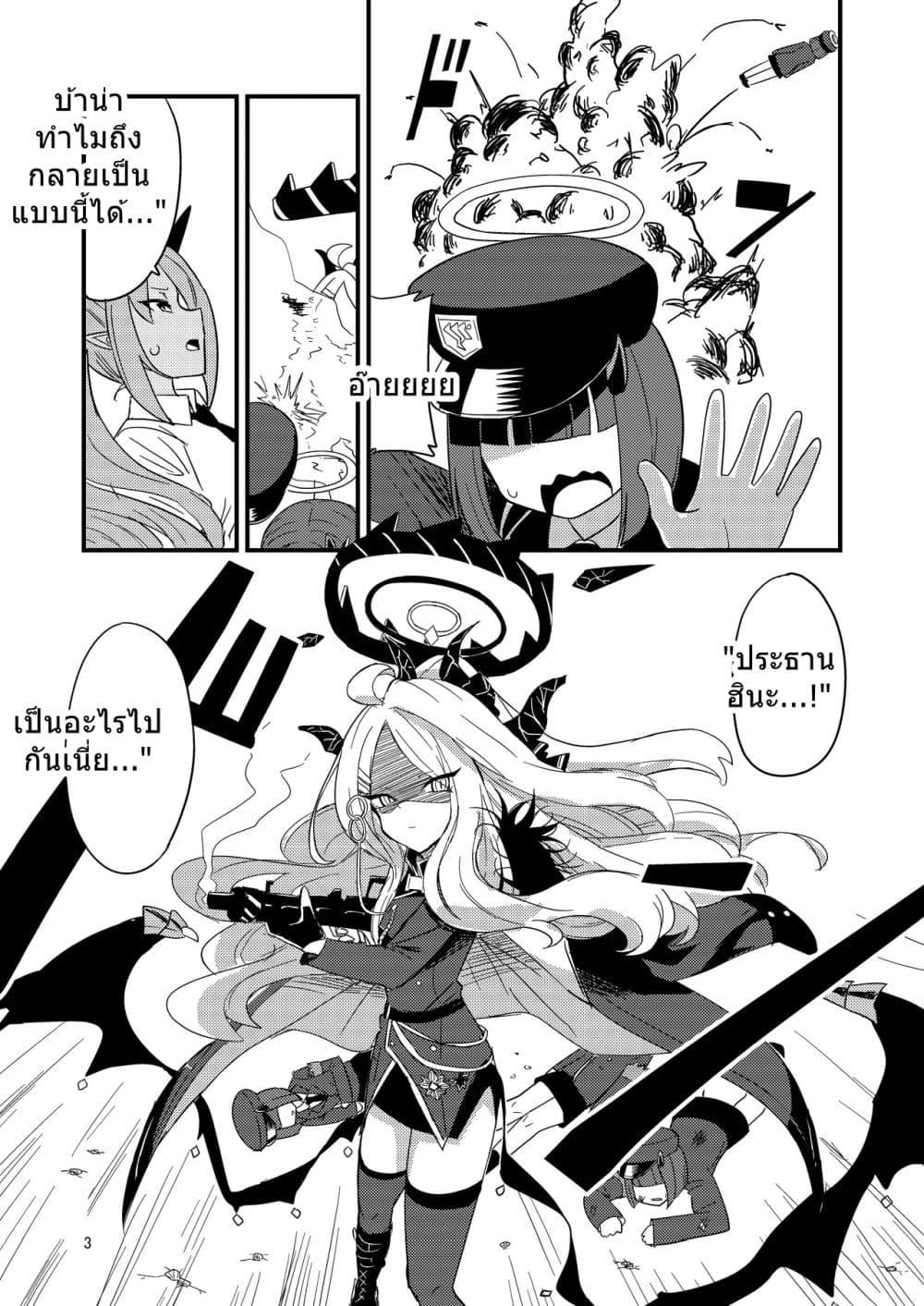 Manga-lc-com อ่านมังงะ อ่านการ์ตูน ออนไลน์ ฟรี Blue Archive Fuki Iincho Tosatsu Jiken By nakakuma68 ตอนที่ 1 2 3 4 5 6 7 8 9 10 11 12 13 14 ฟรี ไม่มีโฆษณา Manga-lc - อ่าน มังงะ อ่าน การ์ตูน ออนไลน์ อ่านมังงะ ฟรี