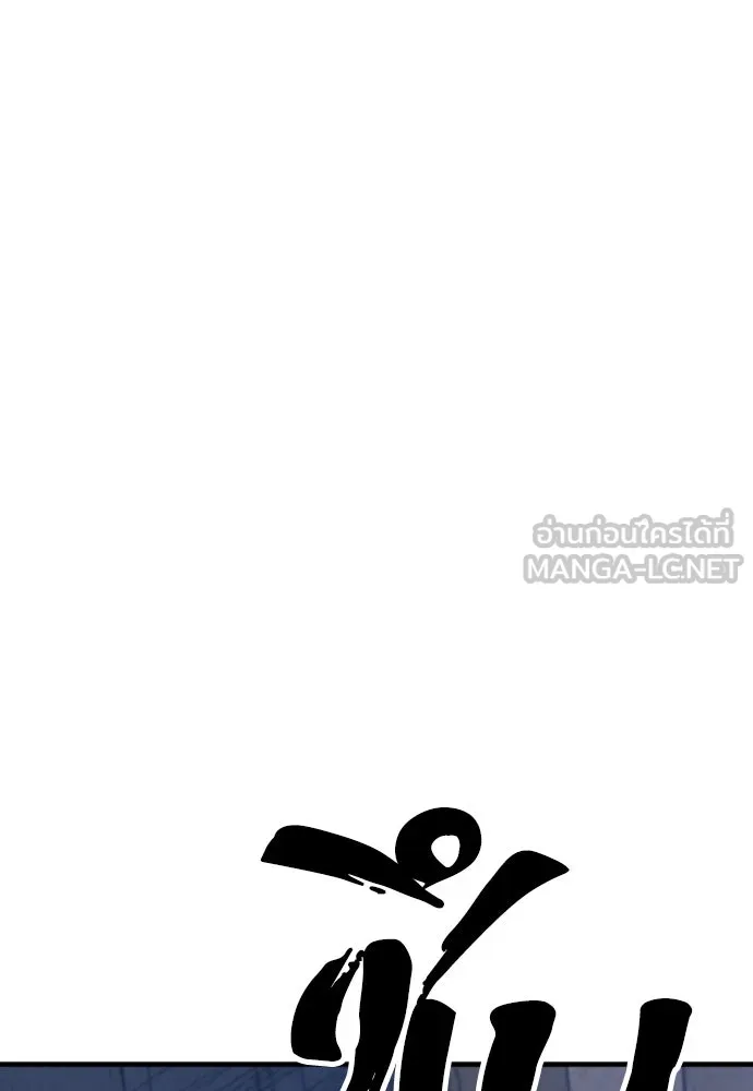 เส้นทางสู่เทพมาร ตอนที่ 78 รูปที่ 144