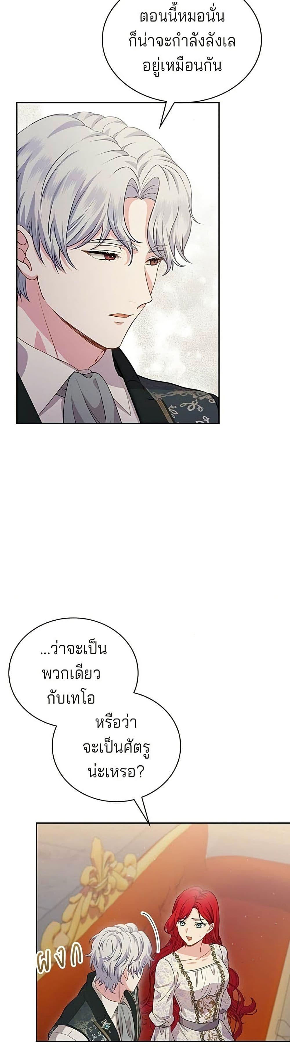Manga-lc-com อ่านมังงะ อ่านการ์ตูน ออนไลน์ ฟรี His Recovery Magic Worked Too Well! ตอนที่ 1 2 3 4 5 6 7 8 9 10 11 12 13 14 ฟรี ไม่มีโฆษณา Manga-lc - อ่าน มังงะ อ่าน การ์ตูน ออนไลน์ อ่านมังงะ ฟรี