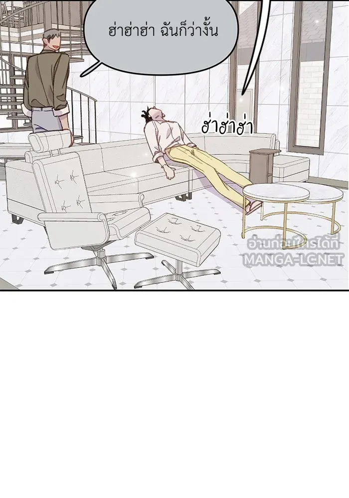 รักน้ำ รักปลา รักเธอนะ ตอนที่ 37 ปลาถูกจู่โจม รูปที่ 66