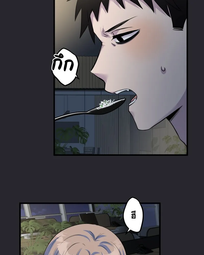 Promise of Death ตอนที่ ep18  น่ารัก รูปที่ 16