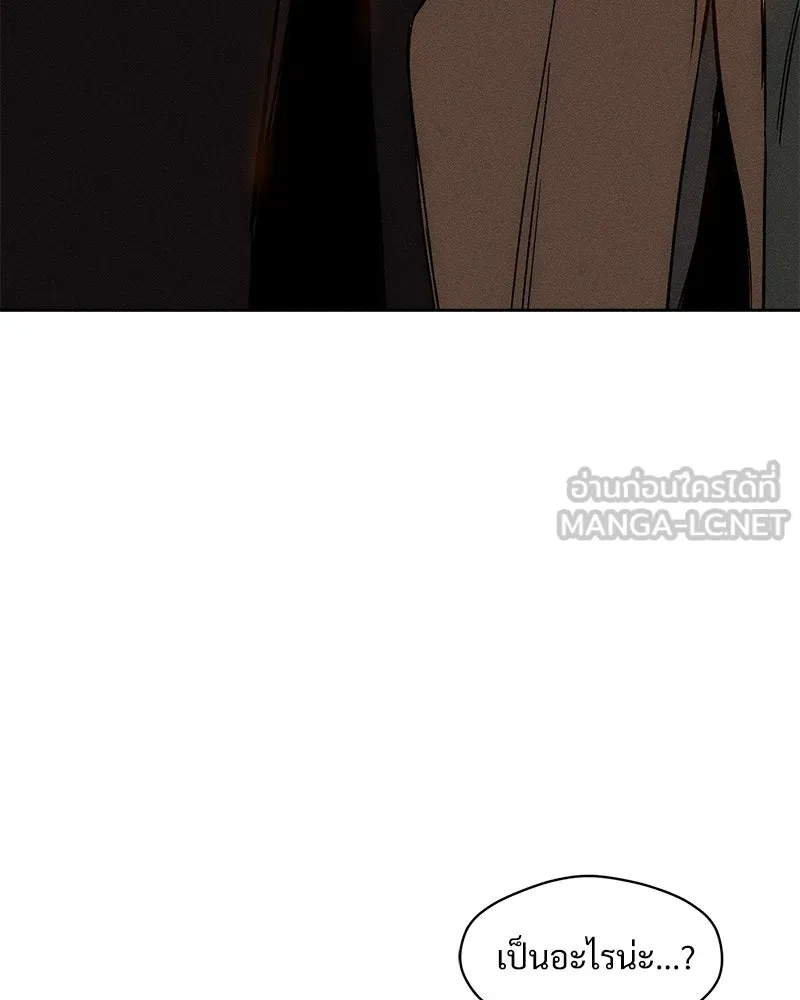 บุปผารุ่มราคะ ตอนที่ 11 รูปที่ 3