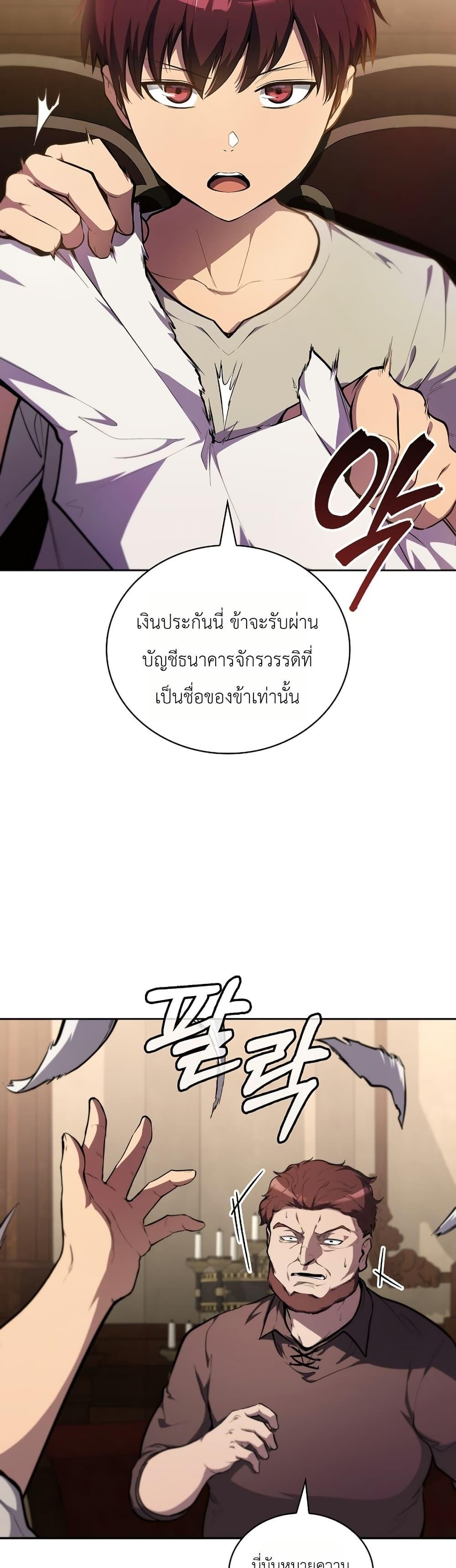 Manga-lc-com อ่านมังงะ อ่านการ์ตูน ออนไลน์ ฟรี The Immortal Genius Spearman ตอนที่ 1 2 3 4 5 6 7 8 9 10 11 12 13 14 ฟรี ไม่มีโฆษณา Manga-lc - อ่าน มังงะ อ่าน การ์ตูน ออนไลน์ อ่านมังงะ ฟรี