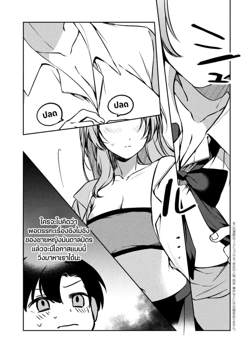 Manga-lc-com อ่านมังงะ อ่านการ์ตูน ออนไลน์ ฟรี Junjou Gyaru wa Kanojo ja Nai noni ตอนที่ 1 2 3 4 5 6 7 8 9 10 11 12 13 14 ฟรี ไม่มีโฆษณา Manga-lc - อ่าน มังงะ อ่าน การ์ตูน ออนไลน์ อ่านมังงะ ฟรี
