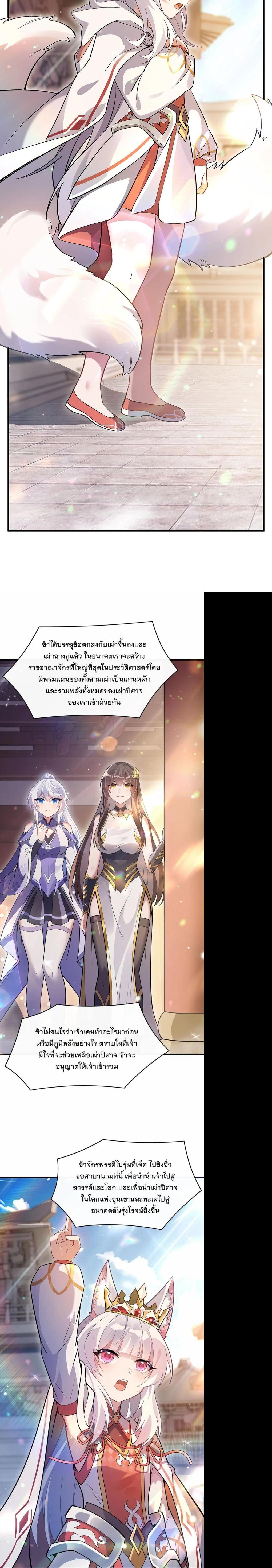 Manga-lc-com อ่านมังงะ อ่านการ์ตูน ออนไลน์ ฟรี My Female Disciples are all Future Masters of the Heavens ตอนที่ 1 2 3 4 5 6 7 8 9 10 11 12 13 14 ฟรี ไม่มีโฆษณา Manga-lc - อ่าน มังงะ อ่าน การ์ตูน ออนไลน์ อ่านมังงะ ฟรี