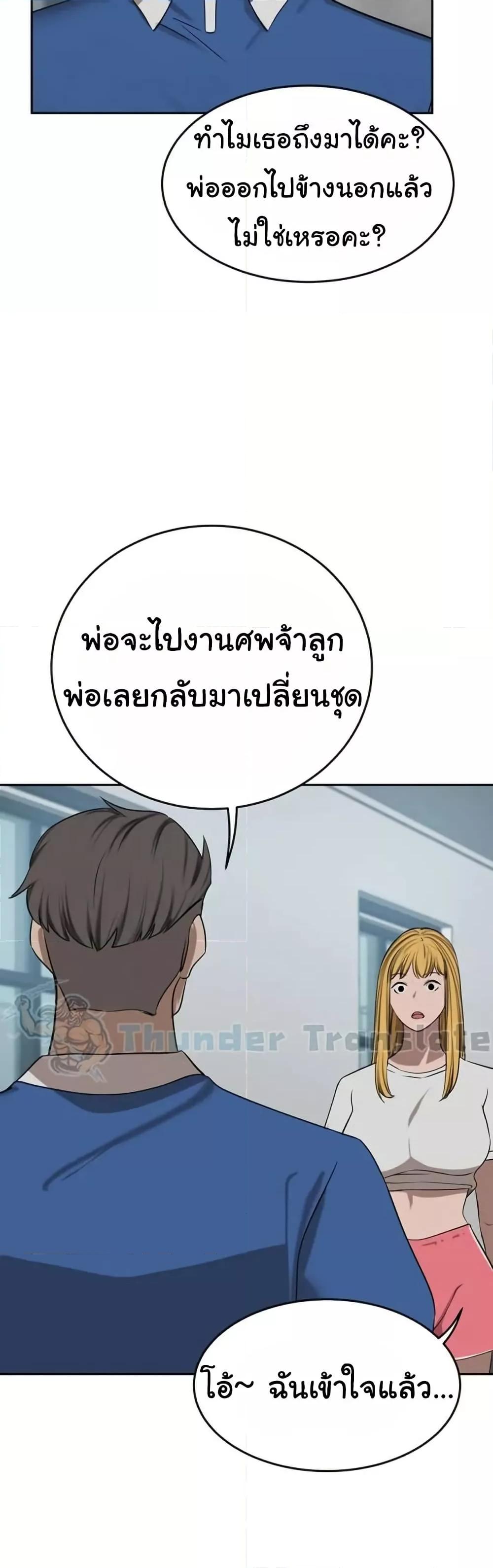 Doujin-Lc- อ่าน โดจิน มังฮวา เกาหลี ญี่ปุ่น จีน แปลไทย A Rich Laddy ตอนที่ 1 2 3 4 5 6 7 8 9 10 11 12 13 14 ฟรี ไม่มีโฆษณา อ่าน โดจิน Manhwa เกาหลี ญี่ปุ่น จีน เรามีครบ คัดมาให้เน้นๆ โดจิน 18+ รับประกันความฟินโดย  Doujin Lc