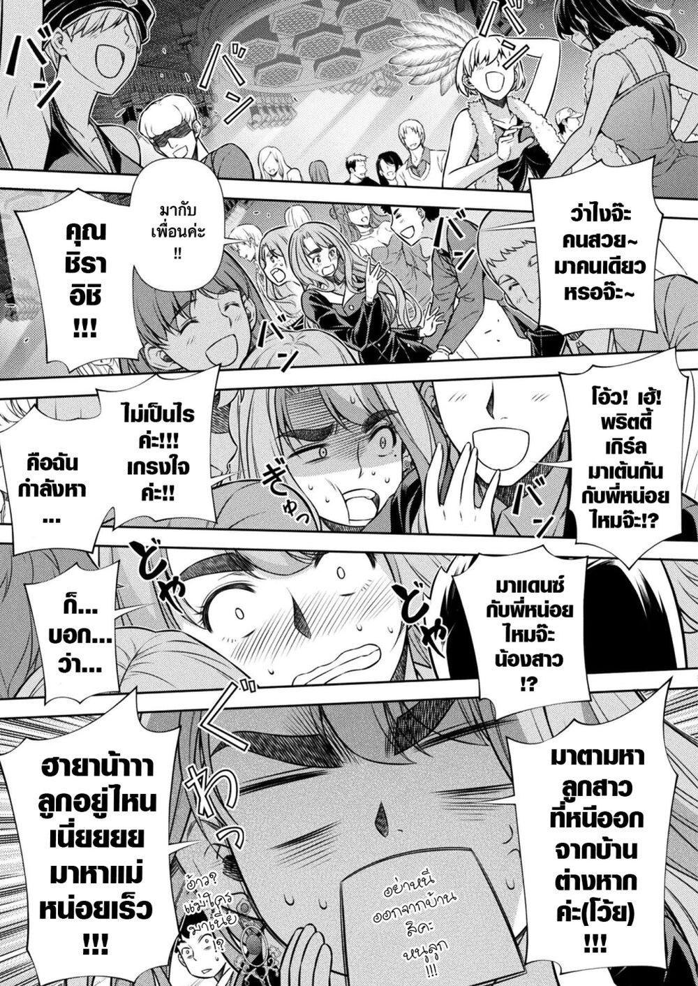 Manga-lc-com อ่านมังงะ อ่านการ์ตูน ออนไลน์ ฟรี JK kara Yarinaosu Silver Plan ตอนที่ 1 2 3 4 5 6 7 8 9 10 11 12 13 14 ฟรี ไม่มีโฆษณา Manga-lc - อ่าน มังงะ อ่าน การ์ตูน ออนไลน์ อ่านมังงะ ฟรี