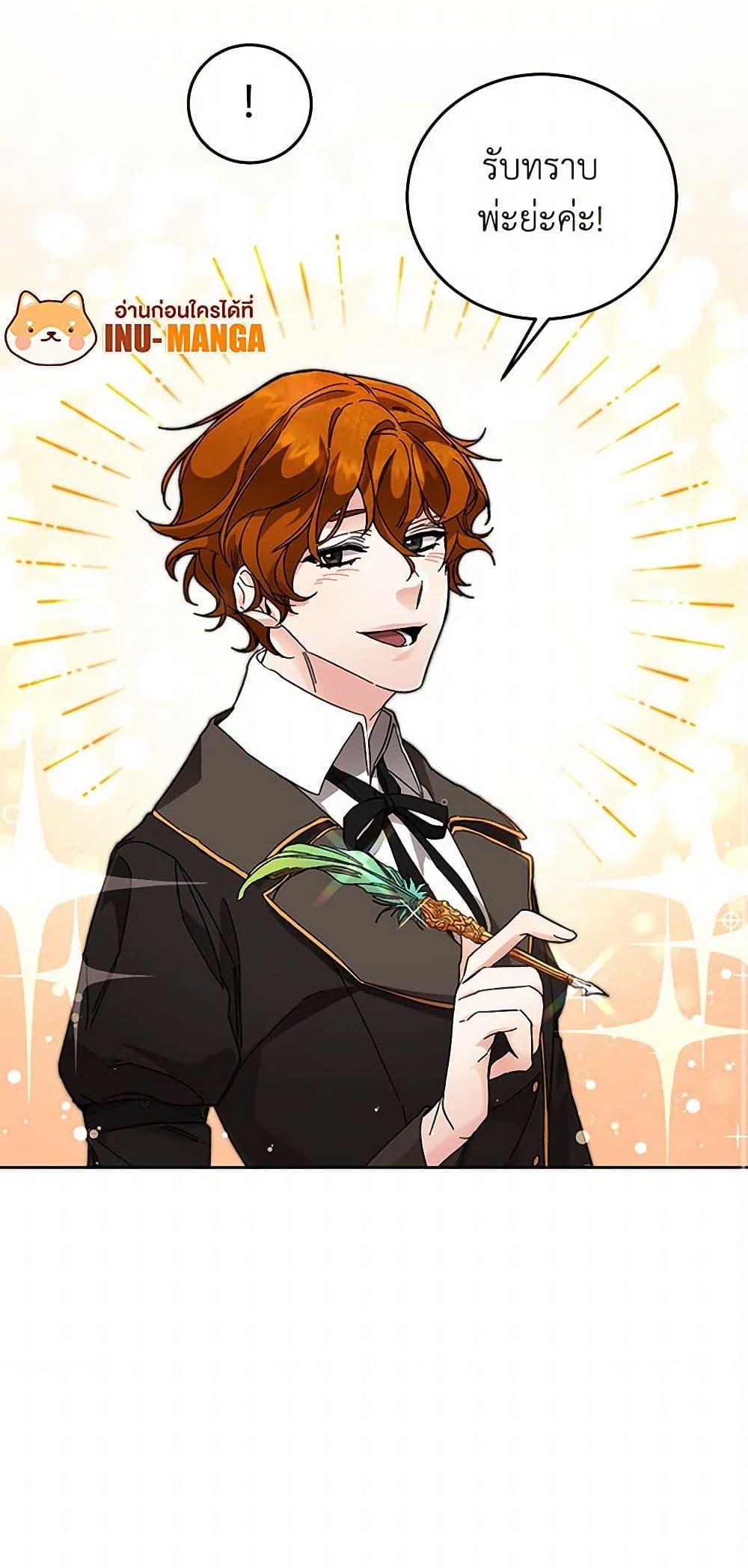 Manga-lc-com อ่านมังงะ อ่านการ์ตูน ออนไลน์ ฟรี I’ve Become the Villainous Empress of a Novel ตอนที่ 1 2 3 4 5 6 7 8 9 10 11 12 13 14 ฟรี ไม่มีโฆษณา Manga-lc - อ่าน มังงะ อ่าน การ์ตูน ออนไลน์ อ่านมังงะ ฟรี