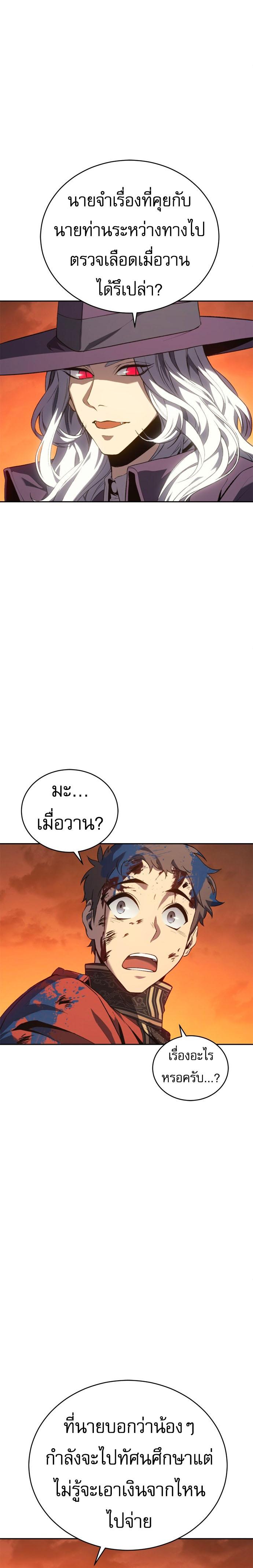 Manga-lc-com อ่านมังงะ อ่านการ์ตูน ออนไลน์ ฟรี Why I Quit Being the Demon King ตอนที่ 1 2 3 4 5 6 7 8 9 10 11 12 13 14 ฟรี ไม่มีโฆษณา Manga-lc - อ่าน มังงะ อ่าน การ์ตูน ออนไลน์ อ่านมังงะ ฟรี