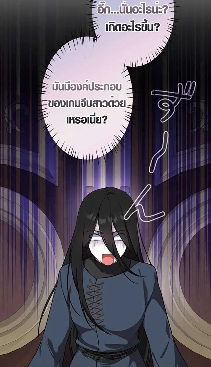 The Mighty Teacher Is a Roleplayer จากอาจารย_ปลอมๆกลายเป_นผ_แข_งแกร_งท_ส_ดซะง_น ตอนที่ ตอนที่ 9 รูปที่ 38