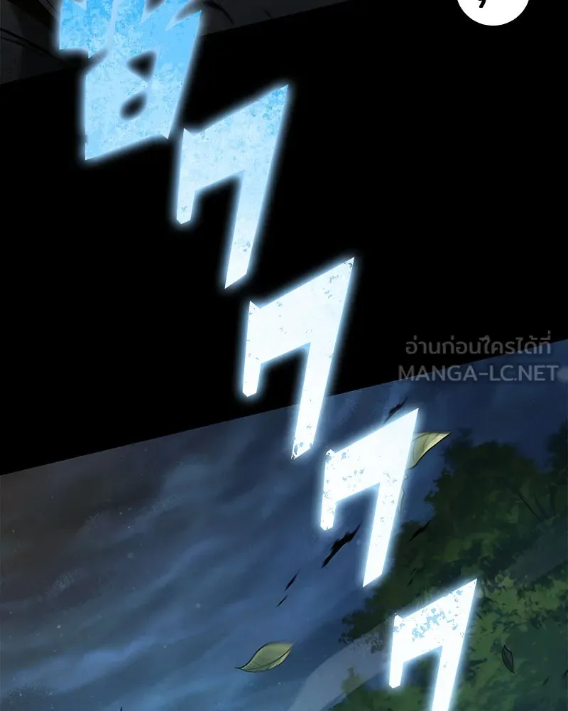 Omniscient Reader อ่านชะตาวันสิ้นโลก ตอนที่ 21 สิ่งที่ไม่สามารถเปลี่ยนแปลงได้ รูปที่ 48