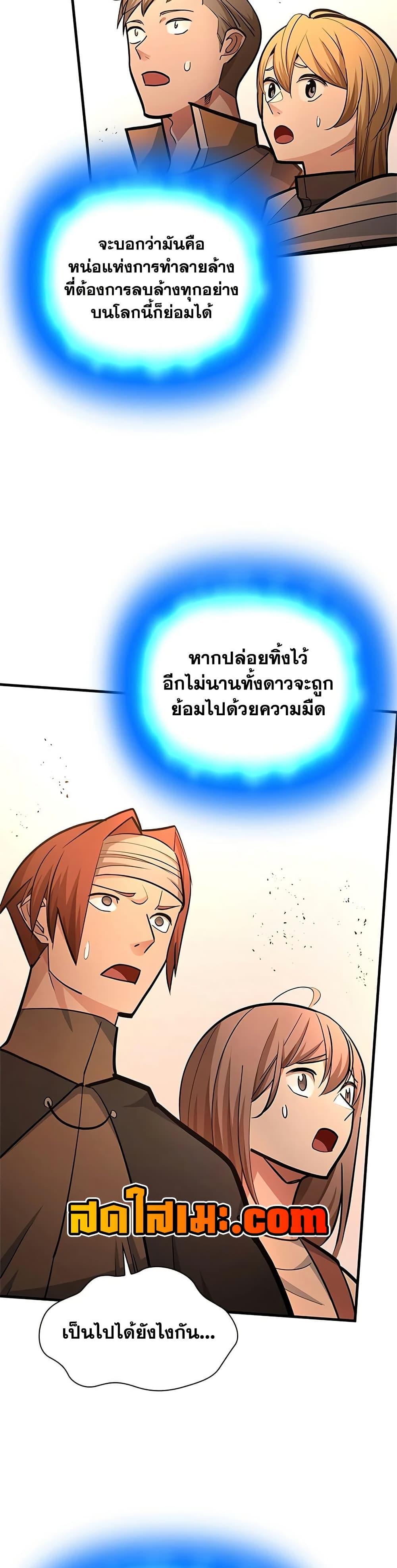 Manga-lc-com อ่านมังงะ อ่านการ์ตูน ออนไลน์ ฟรี The Tutorial is Too Hard ตอนที่ 1 2 3 4 5 6 7 8 9 10 11 12 13 14 ฟรี ไม่มีโฆษณา Manga-lc - อ่าน มังงะ อ่าน การ์ตูน ออนไลน์ อ่านมังงะ ฟรี