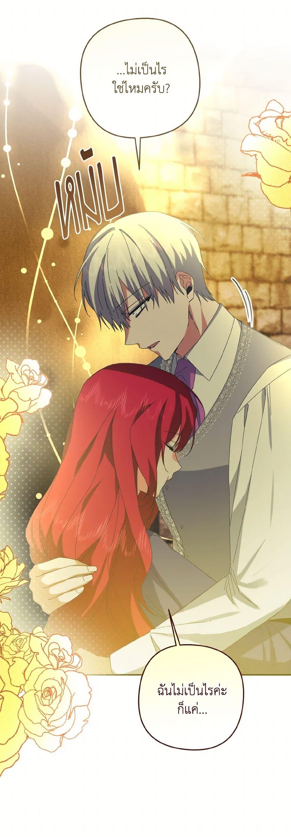 Manga-lc-com อ่านมังงะ อ่านการ์ตูน ออนไลน์ ฟรี I Tamed the Duke ตอนที่ 1 2 3 4 5 6 7 8 9 10 11 12 13 14 ฟรี ไม่มีโฆษณา Manga-lc - อ่าน มังงะ อ่าน การ์ตูน ออนไลน์ อ่านมังงะ ฟรี