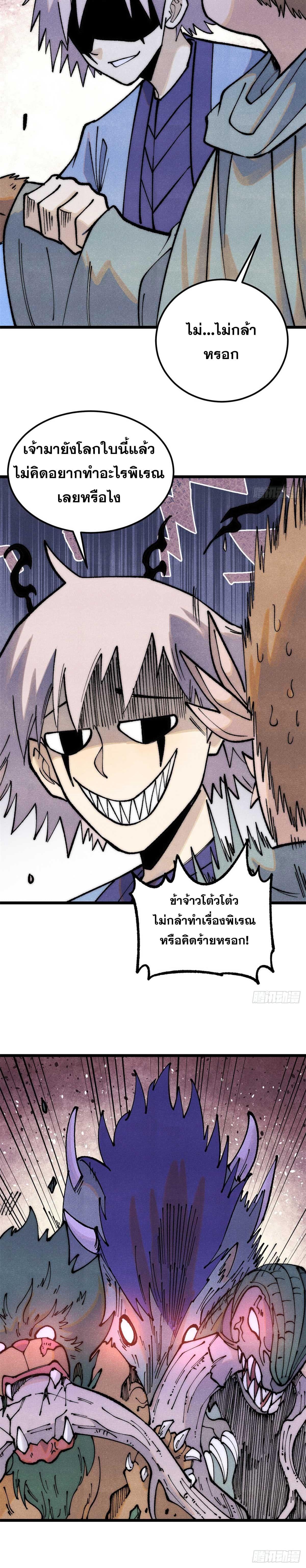 Manga-lc-com อ่านมังงะ อ่านการ์ตูน ออนไลน์ ฟรี All Hail the Sect Leader ตอนที่ 1 2 3 4 5 6 7 8 9 10 11 12 13 14 ฟรี ไม่มีโฆษณา Manga-lc - อ่าน มังงะ อ่าน การ์ตูน ออนไลน์ อ่านมังงะ ฟรี